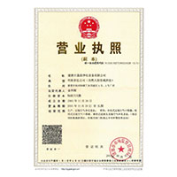 鸡鸡操逼逼>
                                      
                                        <span>营业执照</span>
                                    </a> 
                                    
                                </li>
                                
                                                                
		<li>
                                    <a href=